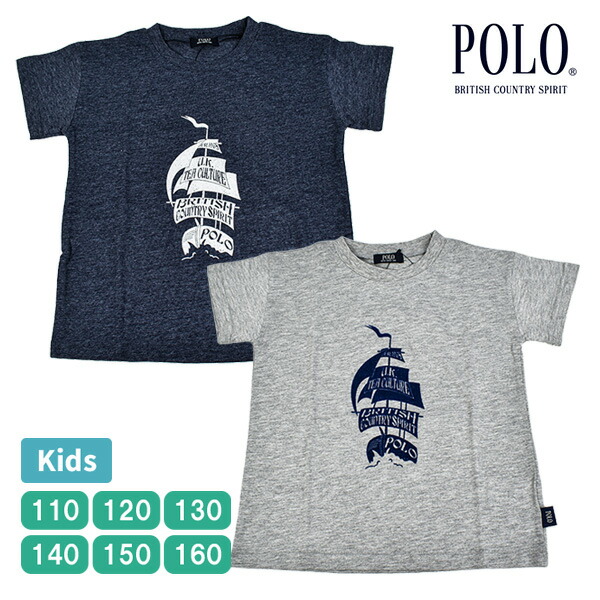 楽天市場】140cm（ブランドラルフローレン）（Tシャツ・カットソー