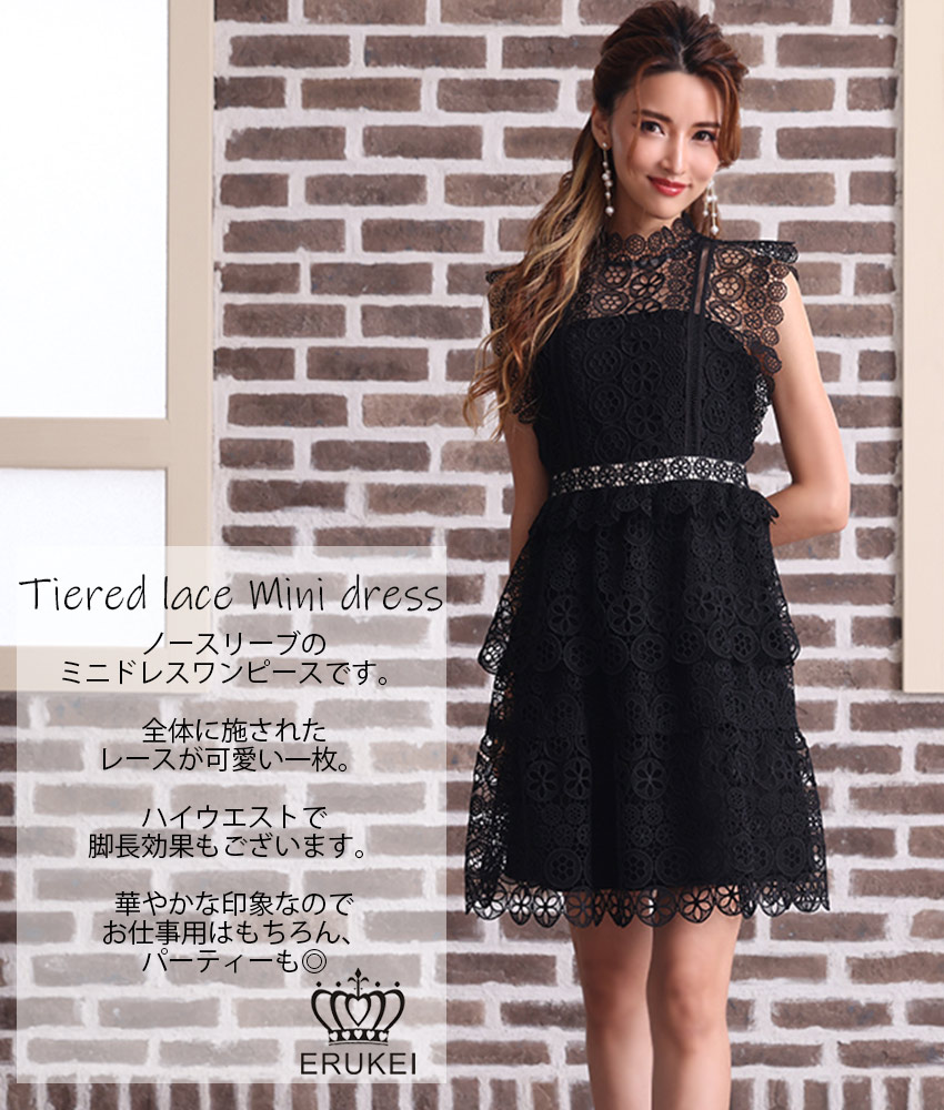 楽天市場】[ ノースリーブ ティアード 総レース フレア ショート丈
