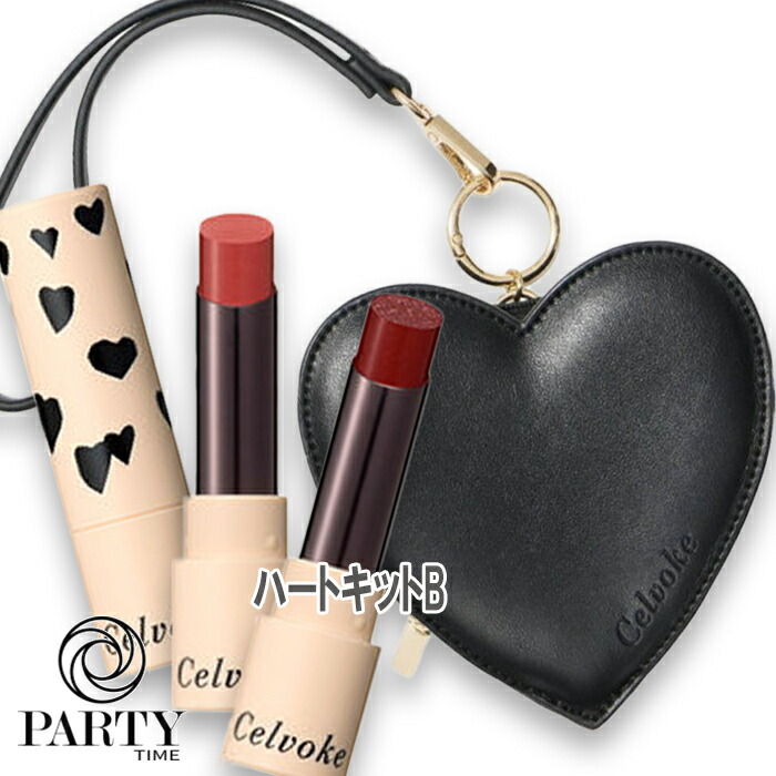 楽天市場】Celvoke(セルヴォーク) 【数量限定】リトルブラック ハート