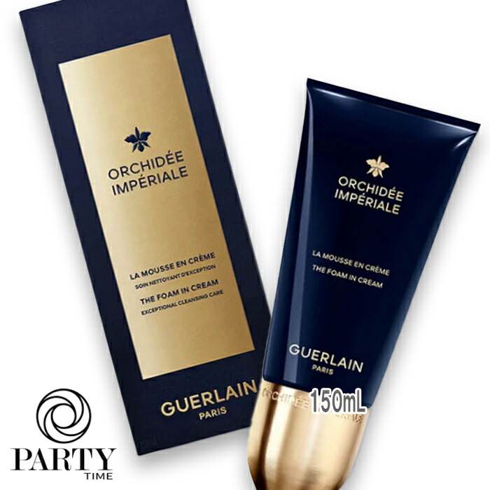 楽天市場】ゲラン オーキデ プロテクターの通販