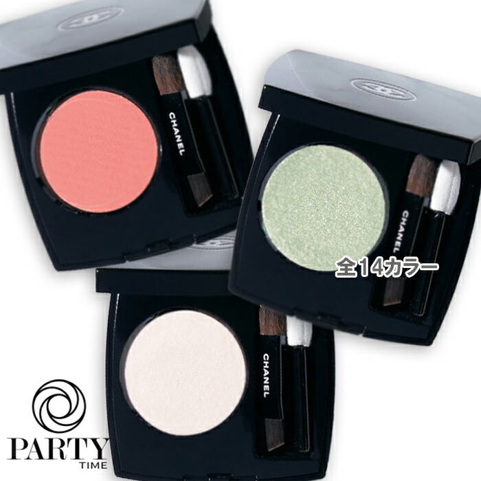 楽天市場】CHANEL(シャネル) オンブル エサンシエル : PartyTime-Tokyo