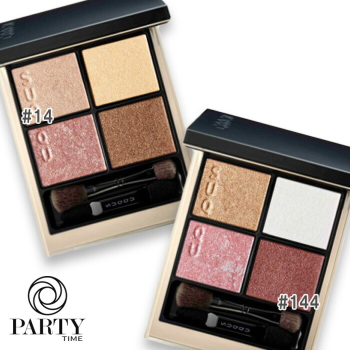 楽天市場】SUQQU(スック) 【数量限定】シグニチャー カラー アイズ