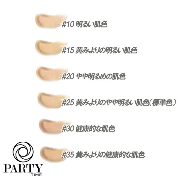 楽天市場】Yves Saint Laurent(イヴサンローラン) アンクル ド ポー ル