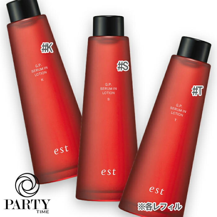 楽天市場】est(エスト) エストG.P. セラムイン ローション レフィル