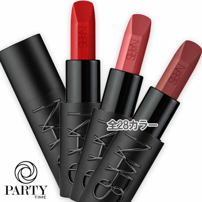 楽天市場】NARS(ナーズ) エクスプリシット リップスティック