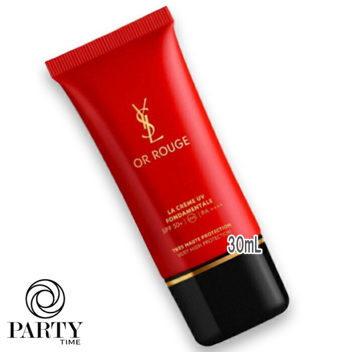 楽天市場】オールージュuv50の通販