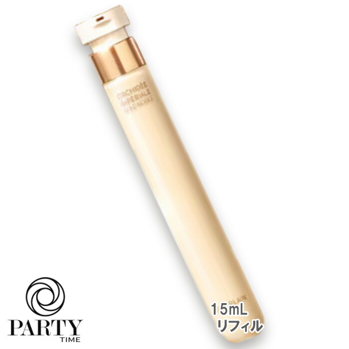 楽天市場】GUERLAIN(ゲラン) オーキデ アンペリアル ゴールドノビレ ザ