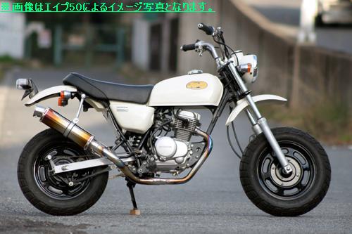 楽天市場】エイプ100 マフラー（車用品・バイク用品）の通販