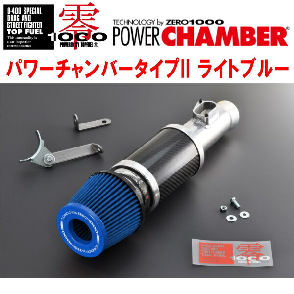 楽天市場】スイフト zc72s パワーチャンバーの通販