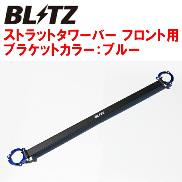 楽天市場】ナイトスポーツ アテンザ ストラットタワーバーの通販