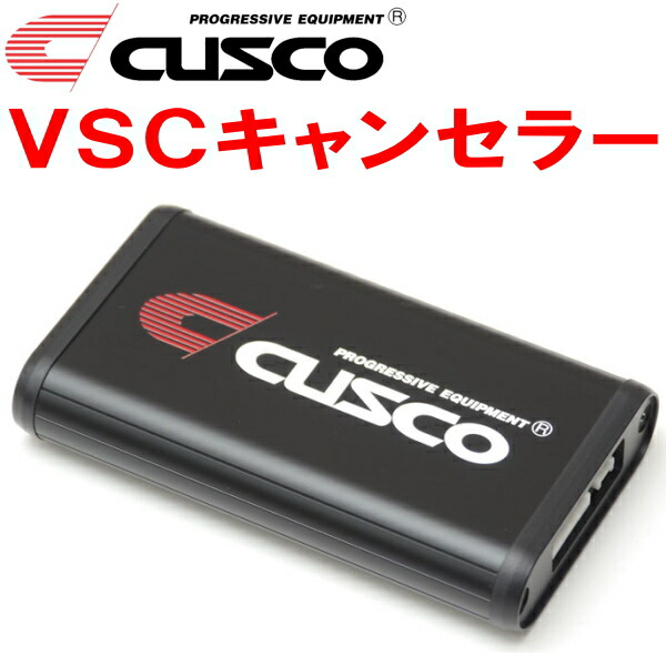 楽天市場】vscキャンセラー スイフトスポーツ zc33sの通販