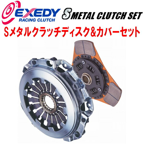 楽天市場】cz4a orc クラッチの通販