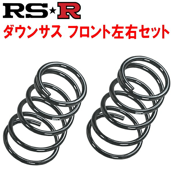 楽天市場】キューブ z12 ダウンサスの通販