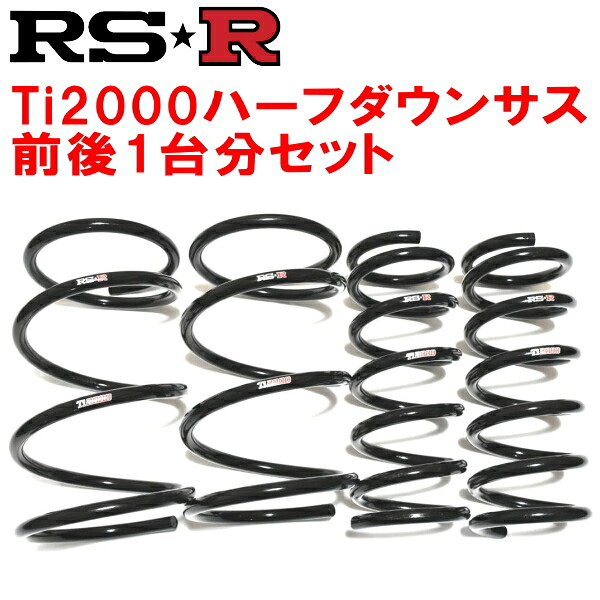 車用サスペンション タントカスタム rsr ti2000」の人気商品一覧