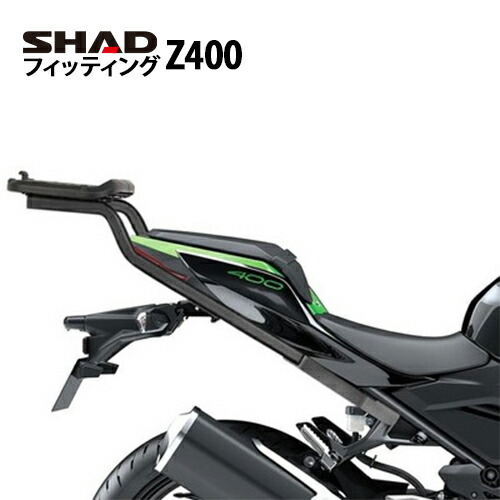 楽天市場】SHAD フィッティングキット Z400(19-24) K0Z449ST シャッド
