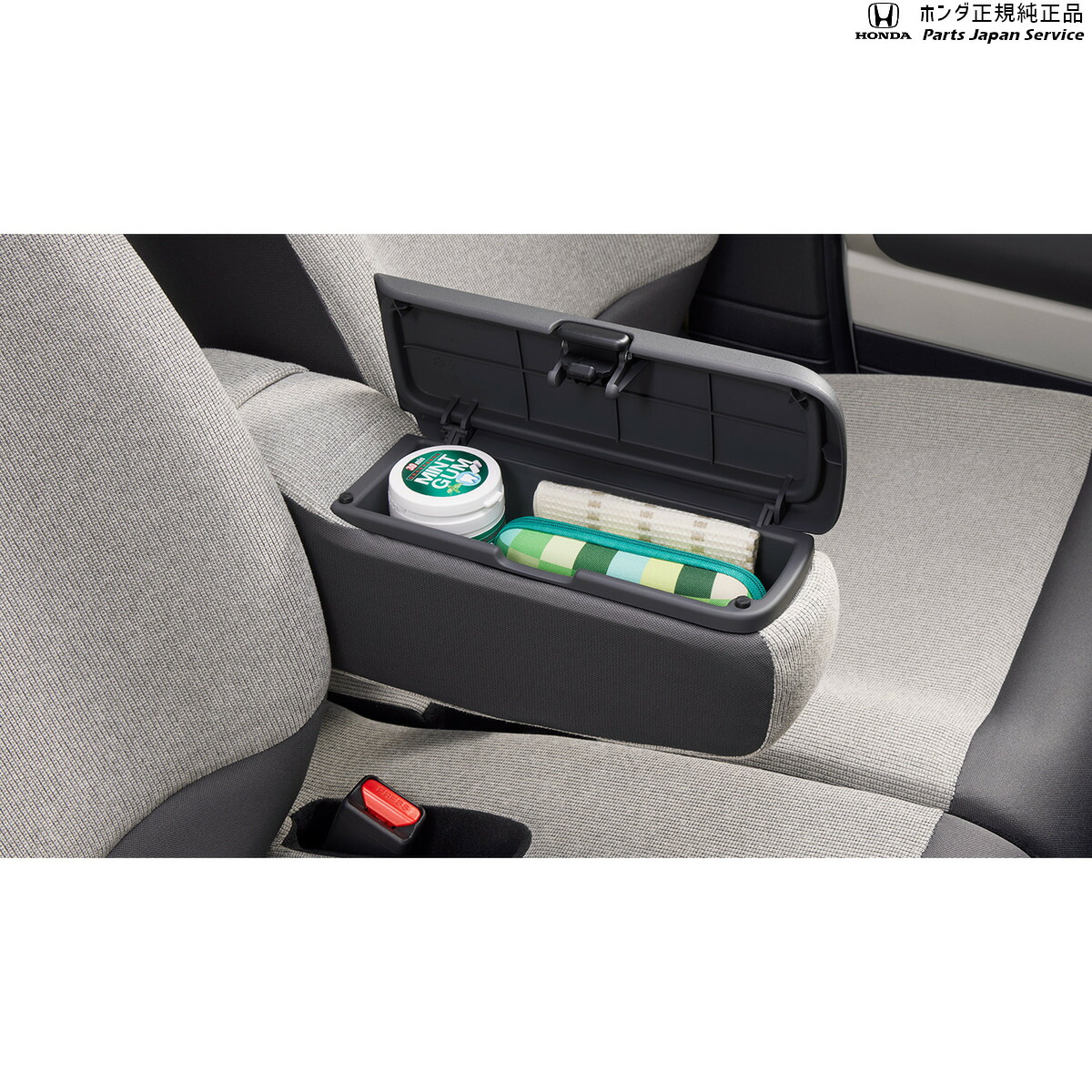 楽天市場】純正 ホンダ HONDA JF5系エヌボックス 45.アームレスト