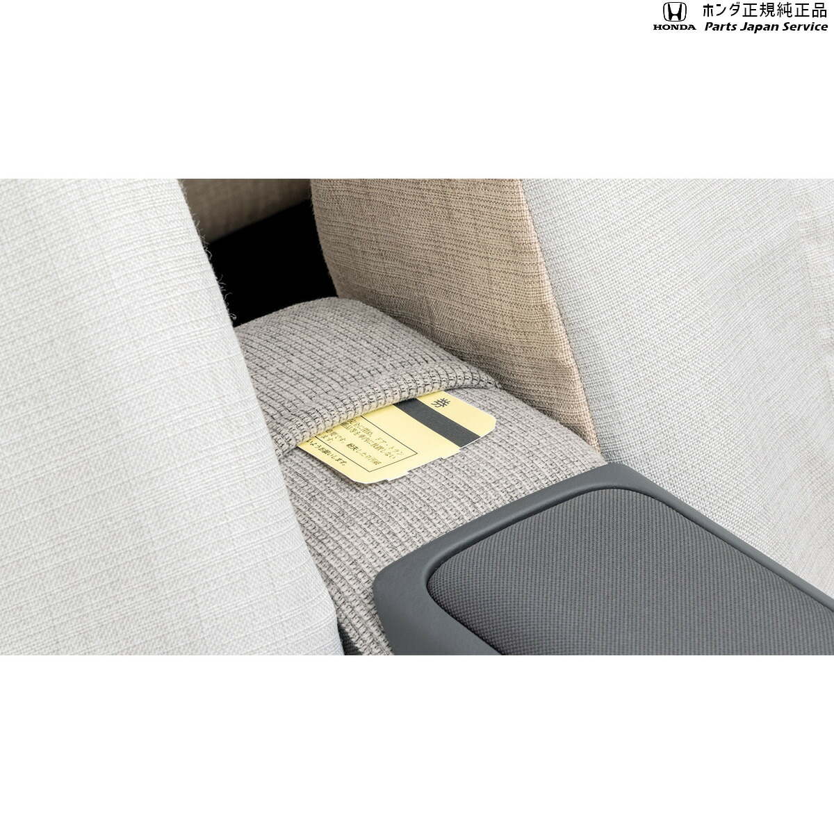 楽天市場】純正 ホンダ HONDA JF5系エヌボックス 45.アームレスト