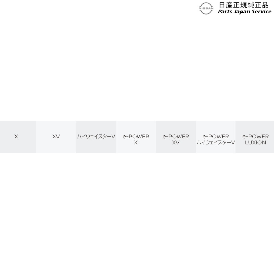 楽天市場】純正 日産 NISSAN C28系セレナ 24.エントランスプレート