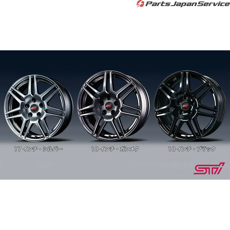 楽天市場】純正 スバル SUBARU SKE系フォレスター STI アルミホイール