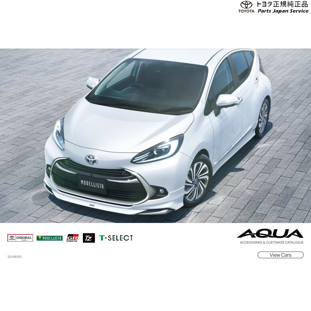 楽天市場】純正 トヨタ TOYOTA 10系アクア GRフロアマット トヨタ