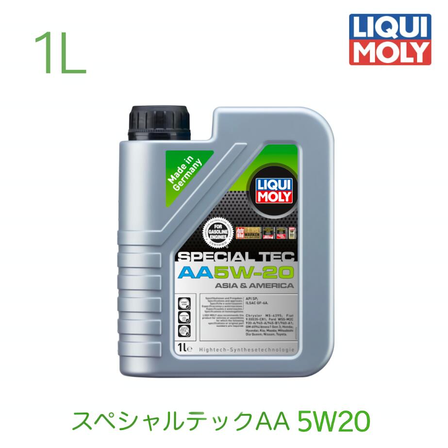 楽天市場】LIQUIMOLY リキモリ エンジンオイル 1L/5L 5W-20 スペシャル