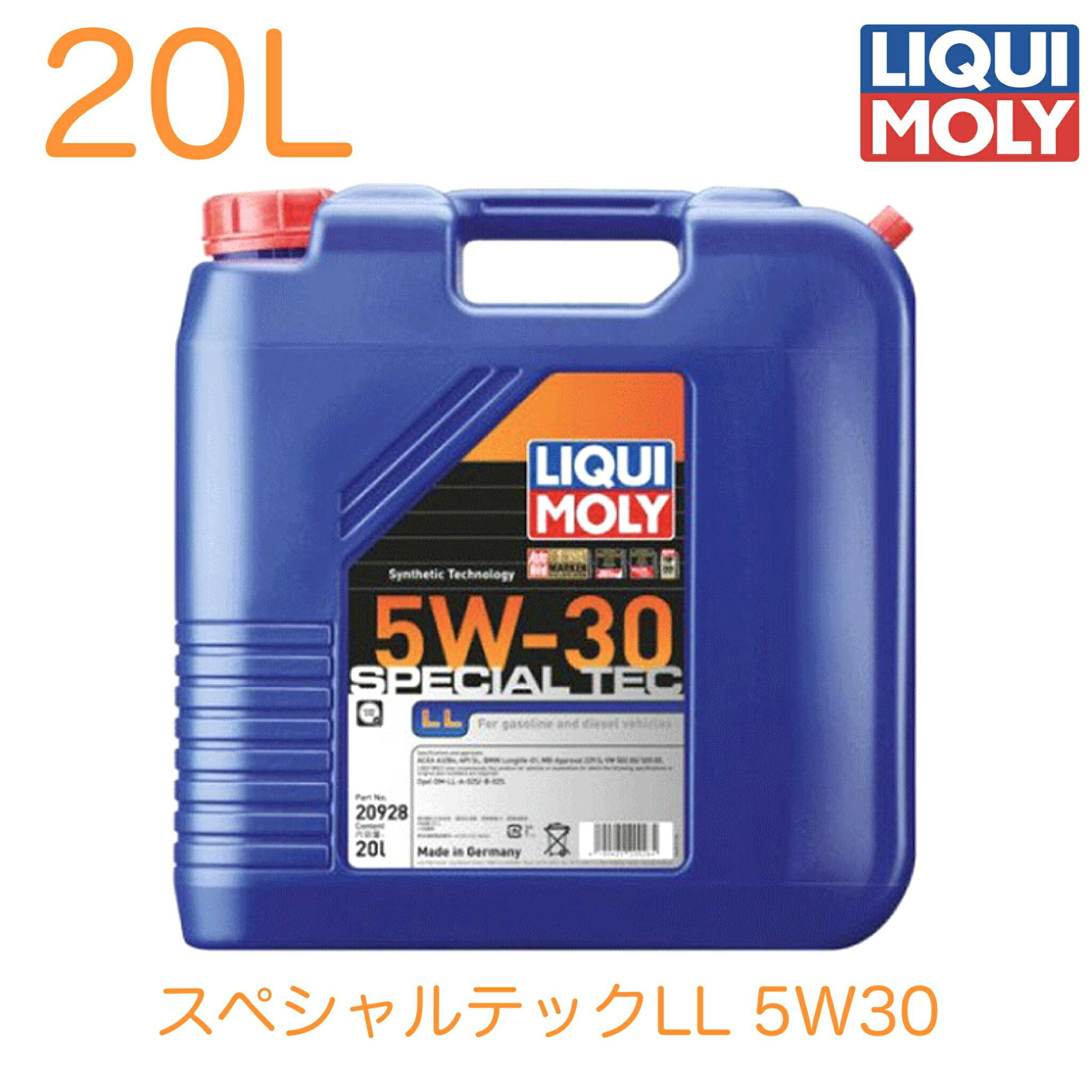 楽天市場】LIQUIMOLY リキモリ エンジンオイル 20L 5W-30 スペシャル