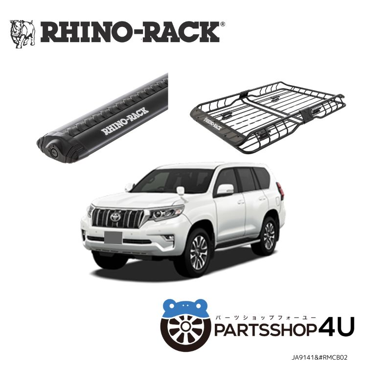 楽天市場】【期間限定・セット特価】【RHINO-RACK】 ライノラック