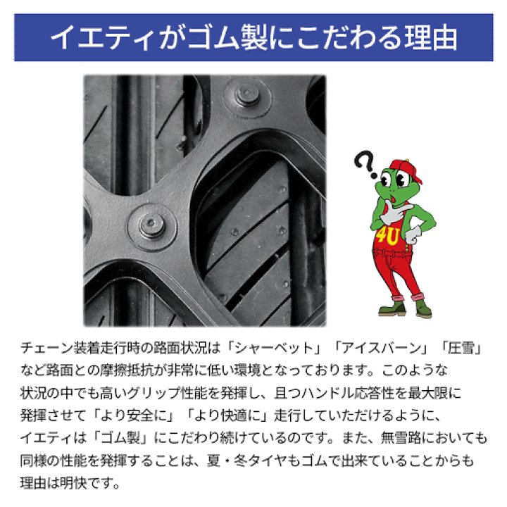 楽天市場】Yeti Snow net 0276WD イエティスノーネット WDシリーズ