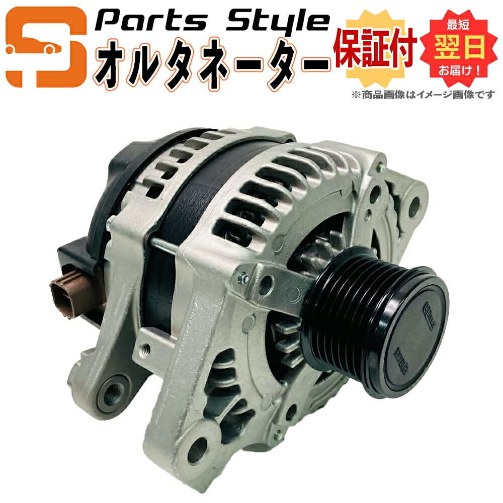 楽天市場】【国内正規品】ホンダ ディストリビューター リビルト