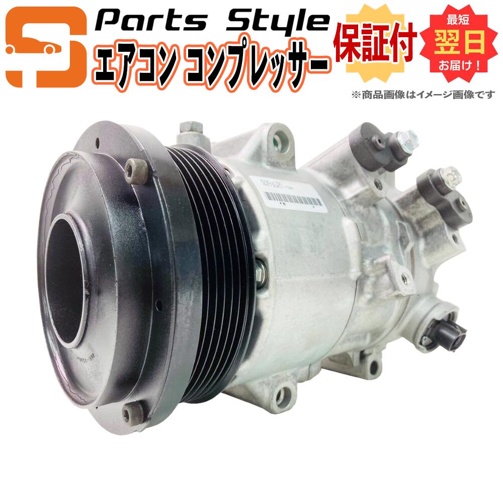 楽天市場】【国内正規品】ホンダ エアコン コンプレッサー リビルト