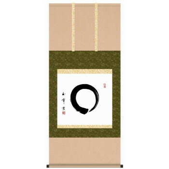 書 掛け軸 円相」の人気商品一覧 | 安い商品を通販サイトから探す