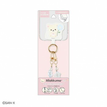 リラックマ ストラップ」の人気商品一覧 | 安い商品を通販サイトから