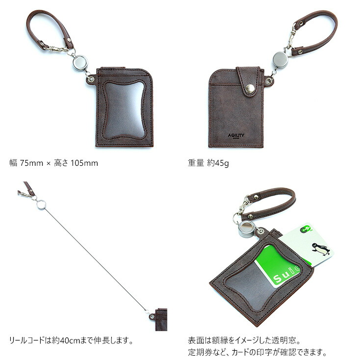 楽天市場】『シーク』(全7色)シビラ/【リール付き パスケース レザー