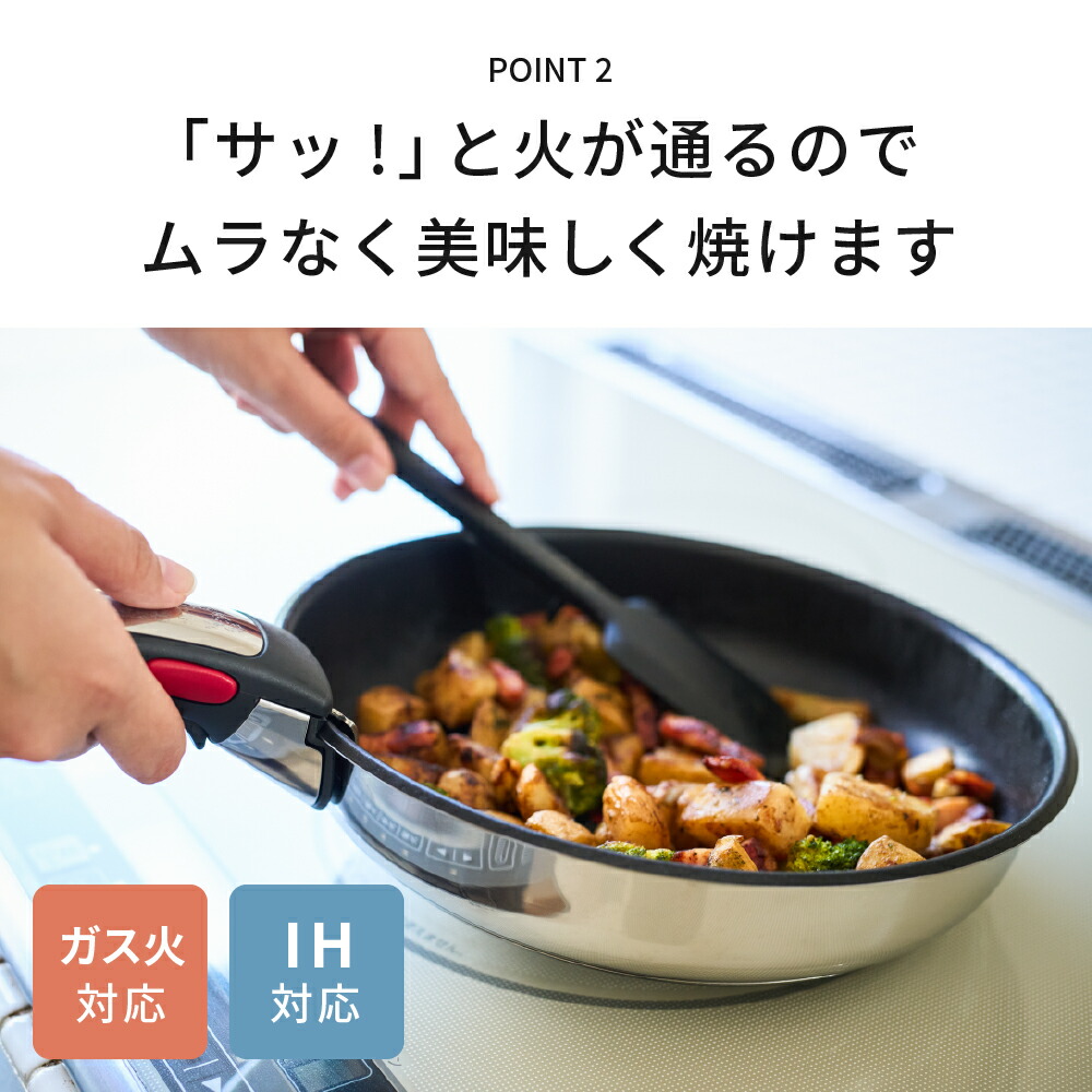 楽天市場】ティファール フライパン セット ih対応 t-FALフライパン