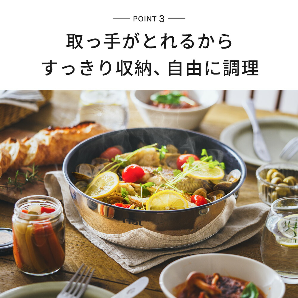 楽天市場】ティファール フライパン セット ih対応 T-fal インジニオ