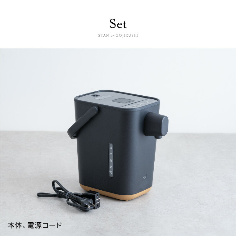 楽天市場】【レビュー特典】 象印 スタン STAN. 電動ポット 1.2L CP