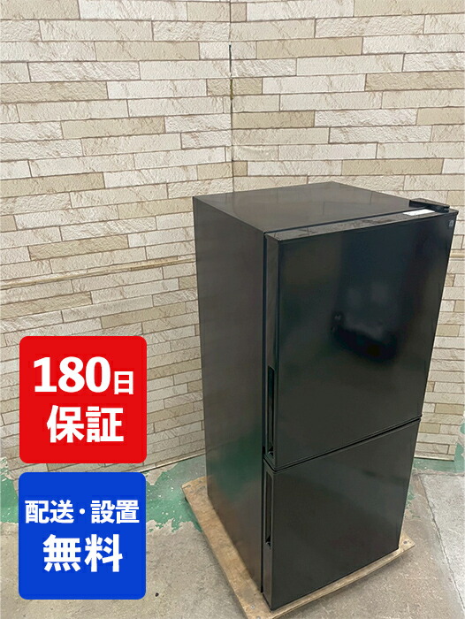 楽天市場】冷蔵庫（メーカーニトリ）（冷蔵庫・冷凍庫｜キッチン家電