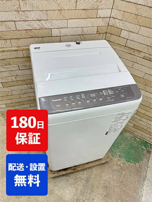 楽天市場】洗濯機 7キロ panasonic（家電）の通販