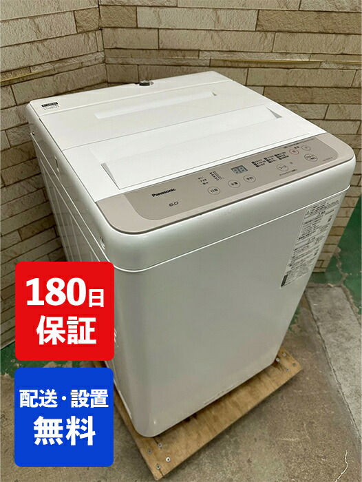 楽天市場】パナソニック na f60（洗濯機｜生活家電）：家電の通販