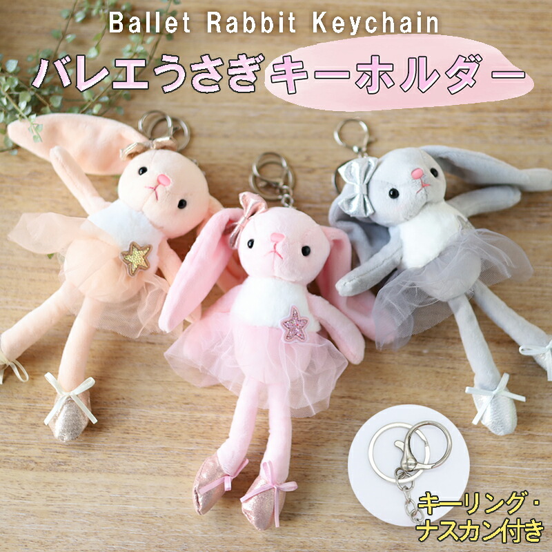 楽天市場】【最強配送！14時まで当日発送】 バレエ 発表会 プレゼント