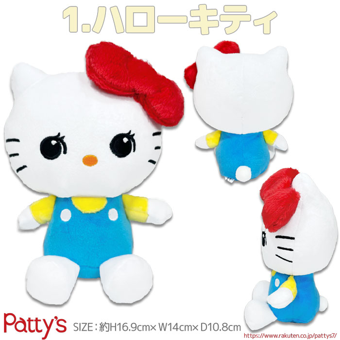 サンリオ サンリオ ハローキティ ぬいぐるみ フェアリーキティ メガミ