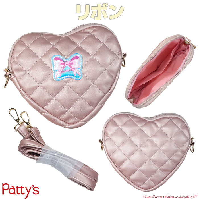 楽天市場】【スイマー】ハート型キルトポシェット【SWIMMER】SWM-233