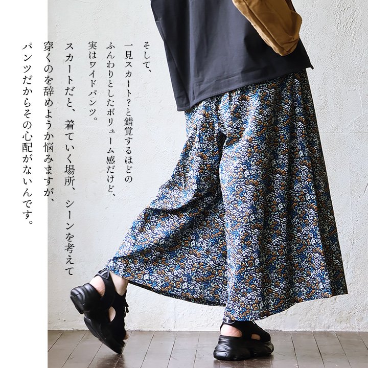 楽天市場】パンツ フレア ワイド レディース 花柄 小花柄 総柄 綿100
