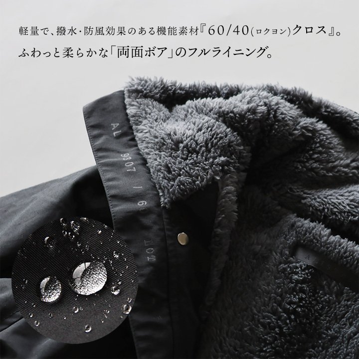 楽天市場】ベンチコート メンズ レディース 暖かい 裏ボア 撥水 防風