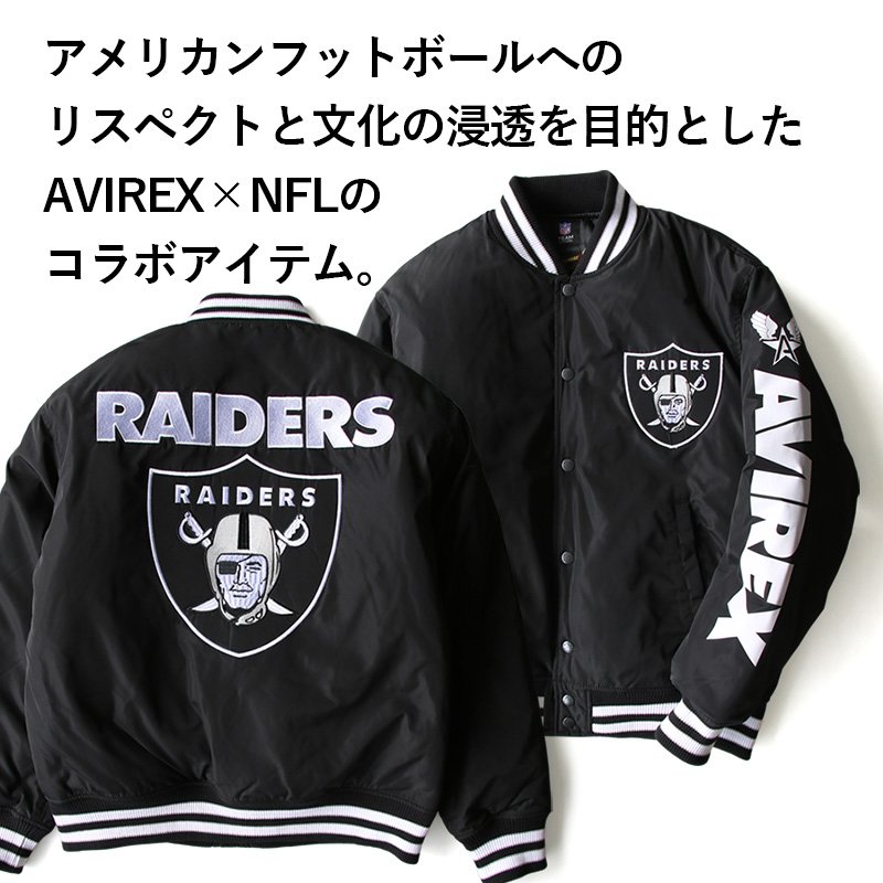 楽天市場】スタジャン スタジアムジャンパー アウター 撥水