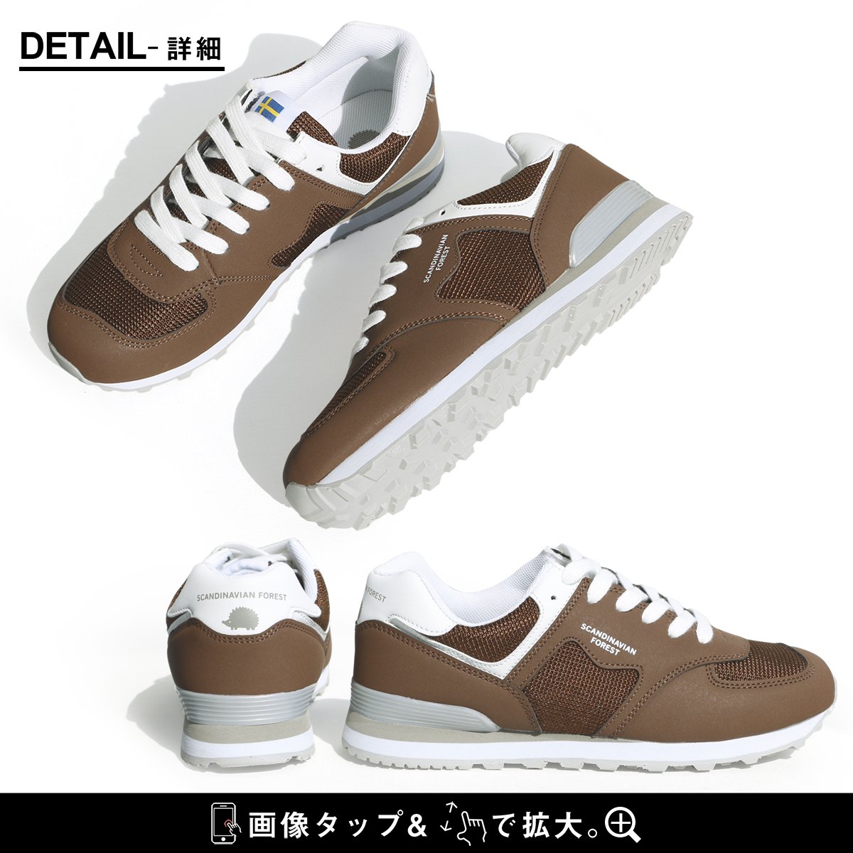 楽天市場】SCANDINAVIAN FOREST スカンジナビアンフォレスト