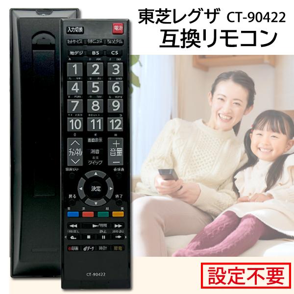 楽天市場】東芝 テレビ regza 26の通販