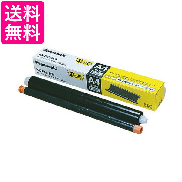 楽天市場】fax用インクフィルム kx－fan200の通販