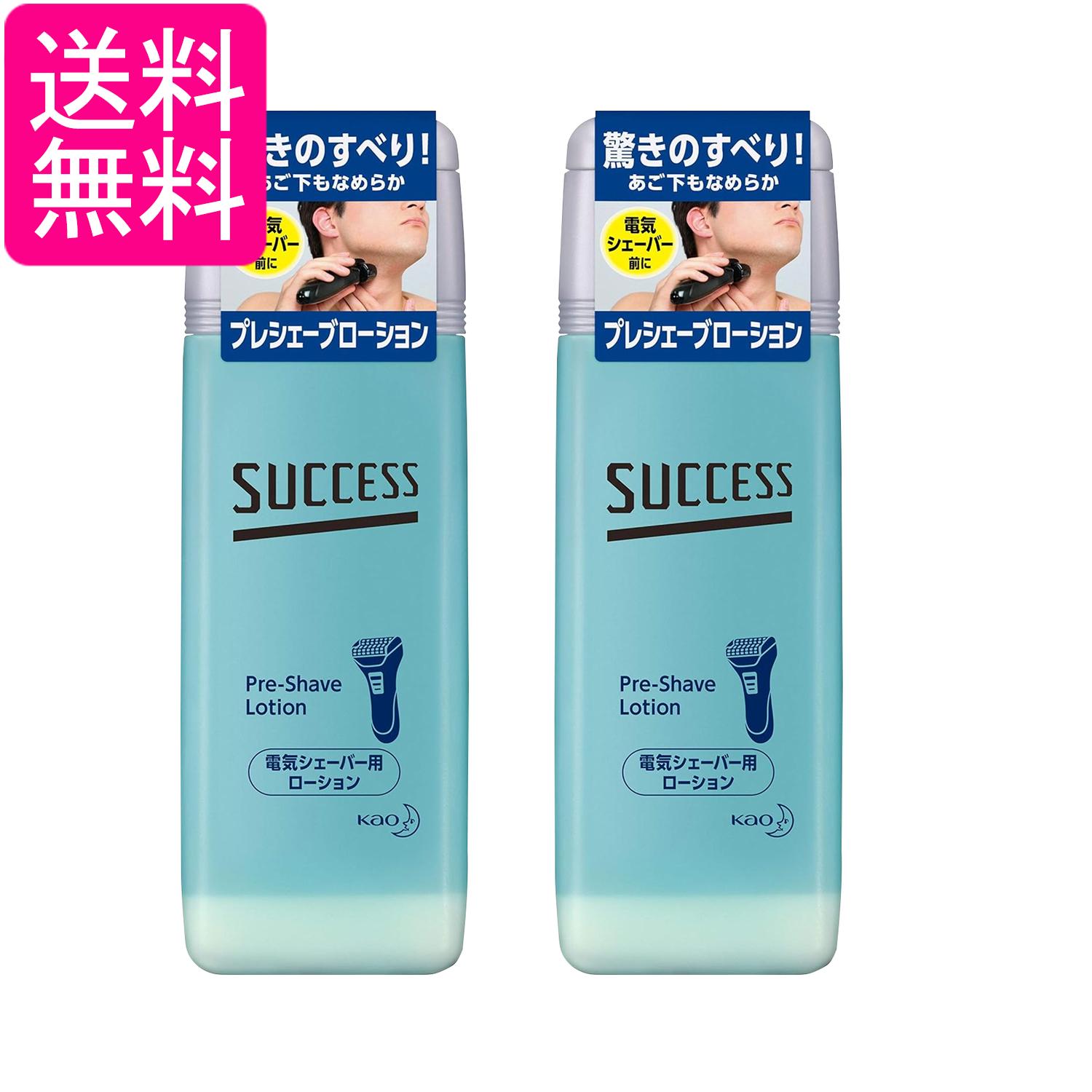 アルソア まとめ買いがお得♪2個セット アルソアSPプレペアローション