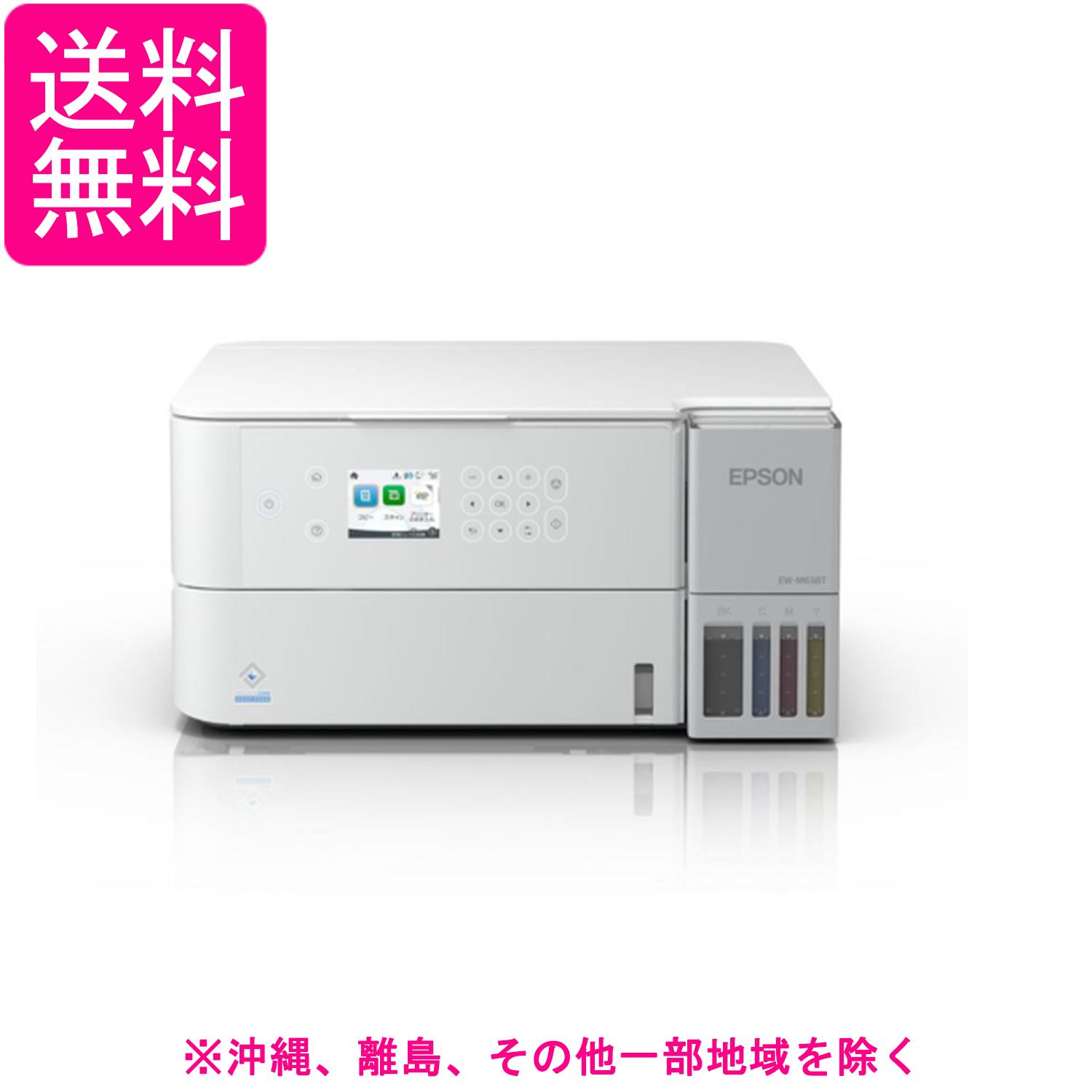 楽天市場】エプソン ew-m630t（プリンタ｜パソコン・周辺機器）の通販